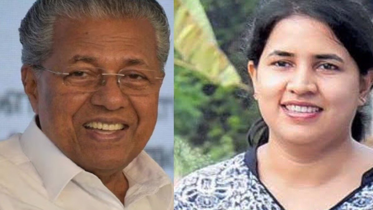 Kerala CM's Daughter
